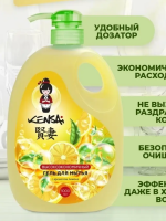 Kensai Гель для мытья посуды и детских принадлежностей с ароматом Лимона, 1000 мл